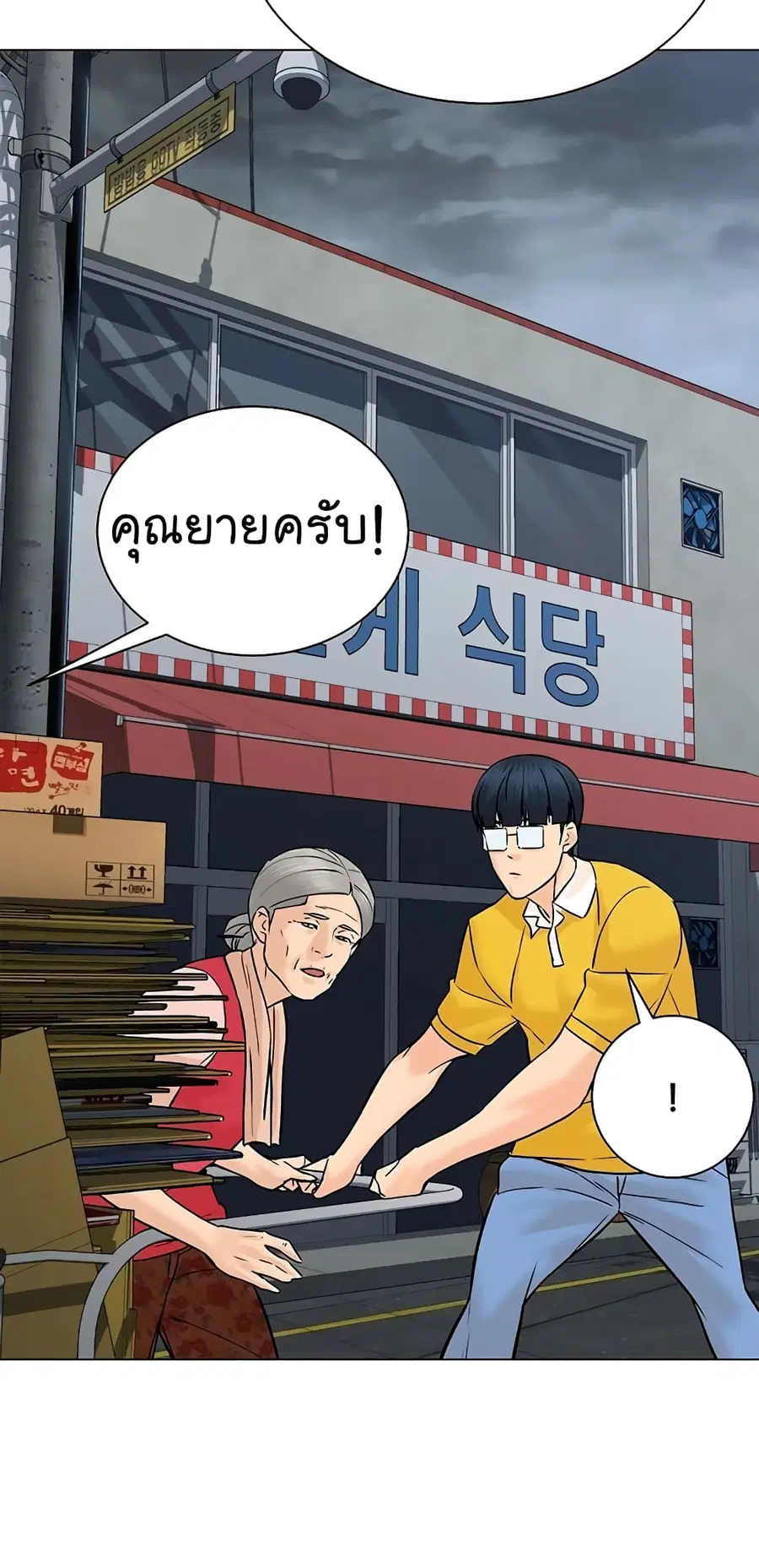 หน้า 57 จาก 79