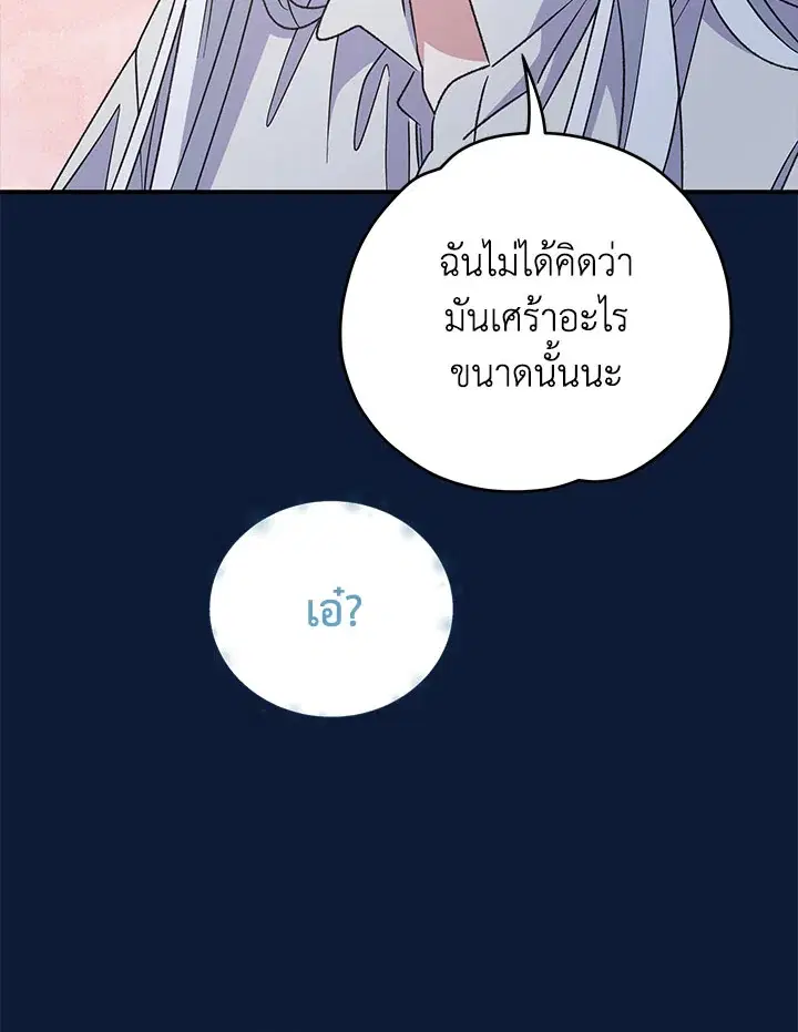 หน้า 20 จาก 128