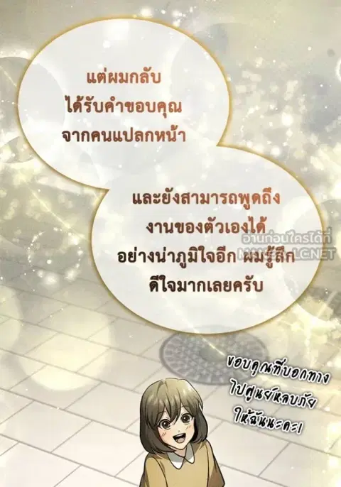 หน้า 75 จาก 127