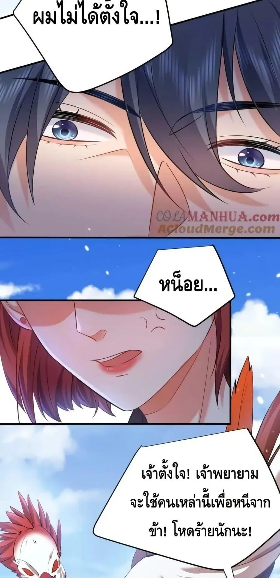 หน้า 3 จาก 42