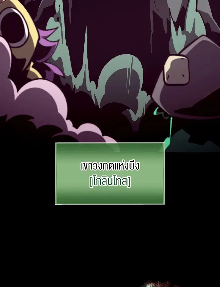 หน้า 58 จาก 120
