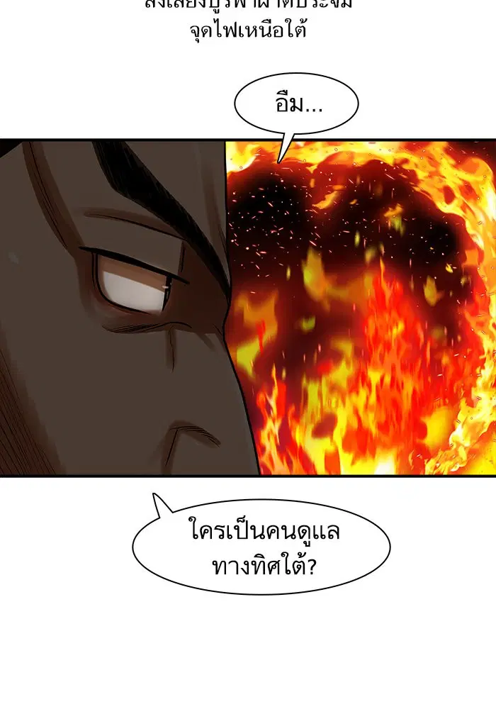หน้า 53 จาก 101