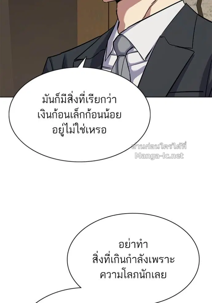หน้า 102 จาก 182