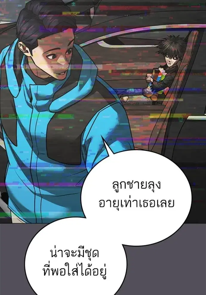 หน้า 14 จาก 209