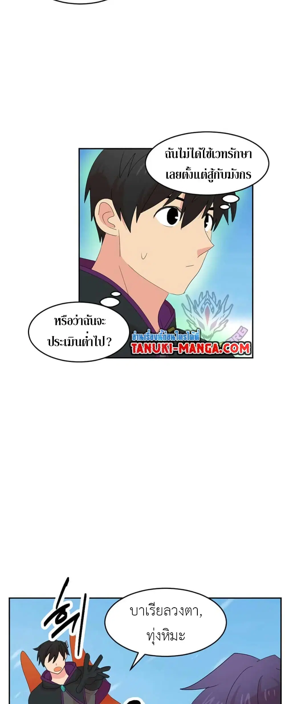 หน้า 13 จาก 31