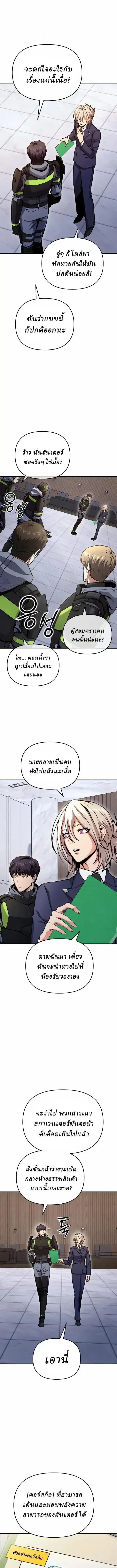 หน้า 16 จาก 21