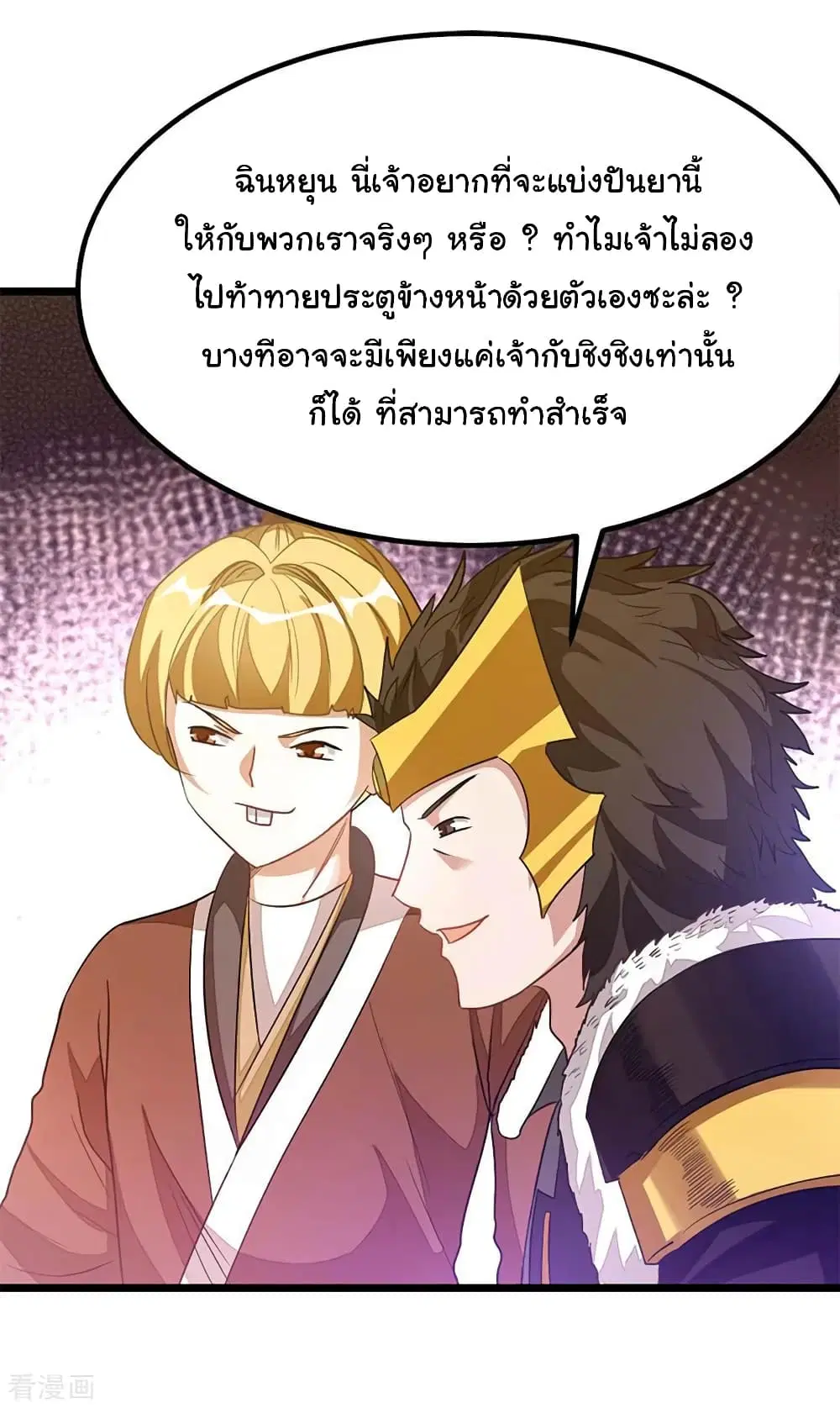 หน้า 20 จาก 44