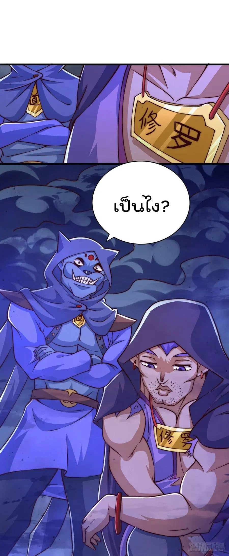 หน้า 10 จาก 55
