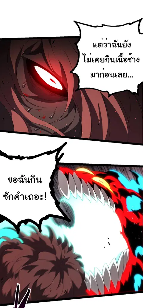 หน้า 25 จาก 27