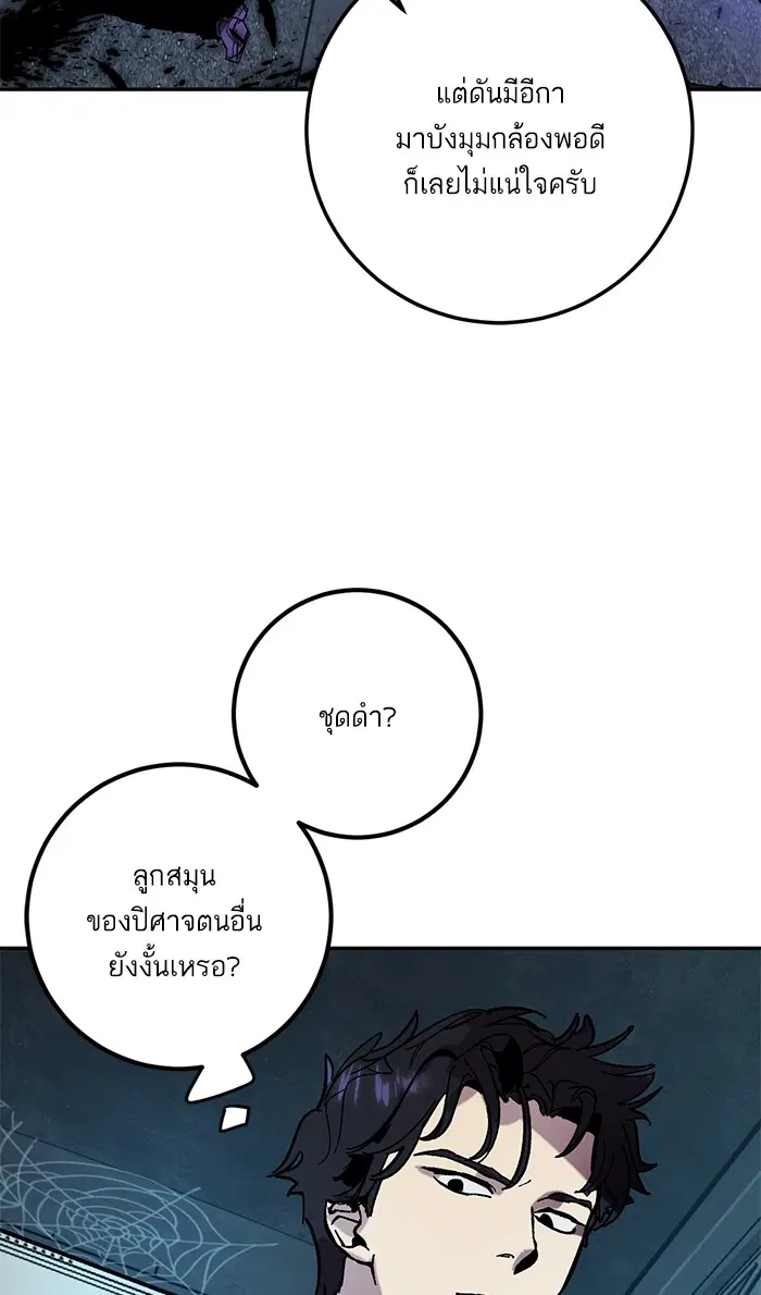 หน้า 84 จาก 100