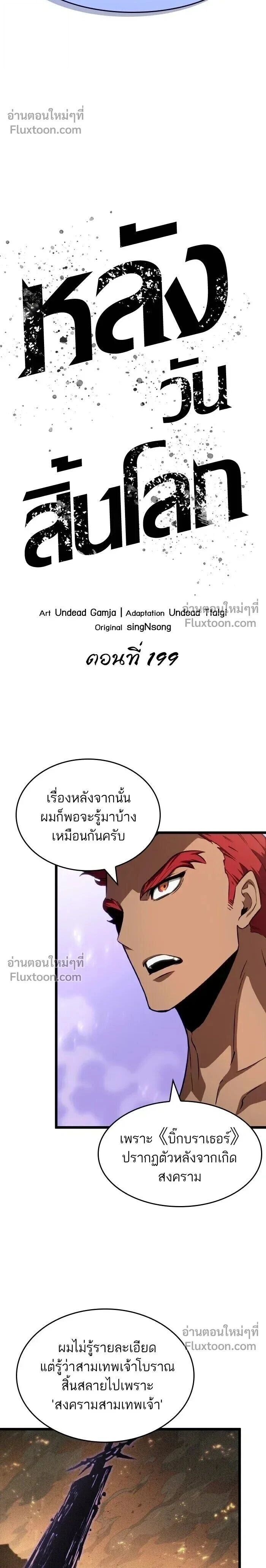 หน้า 2 จาก 17