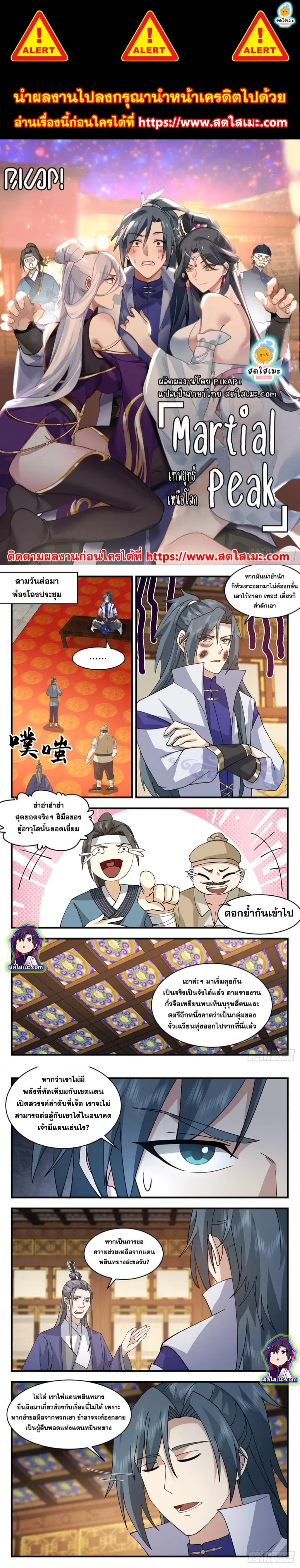 หน้า 1 จาก 7