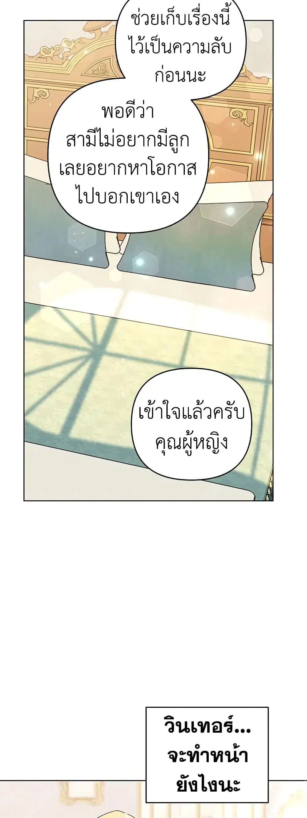 หน้า 20 จาก 45