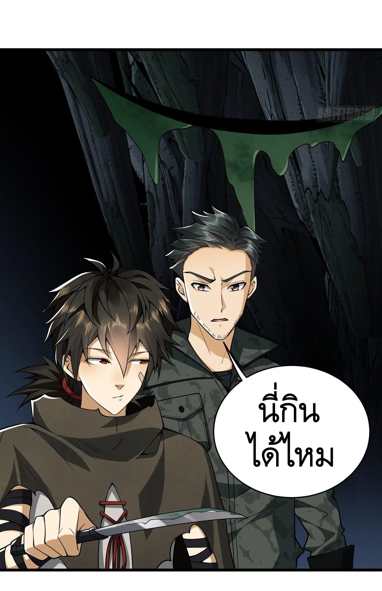 หน้า 23 จาก 54
