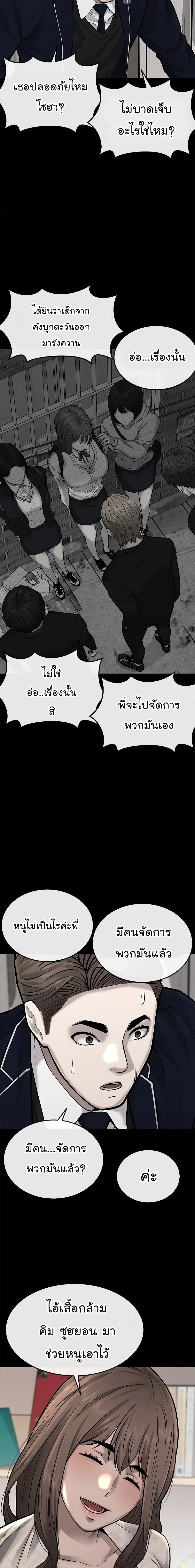 หน้า 4 จาก 30
