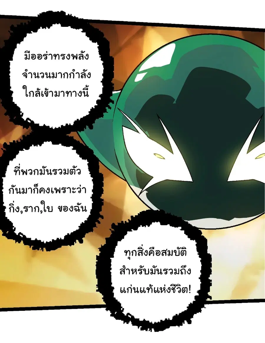 หน้า 23 จาก 36