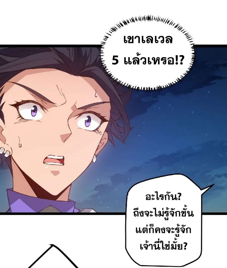 หน้า 14 จาก 48
