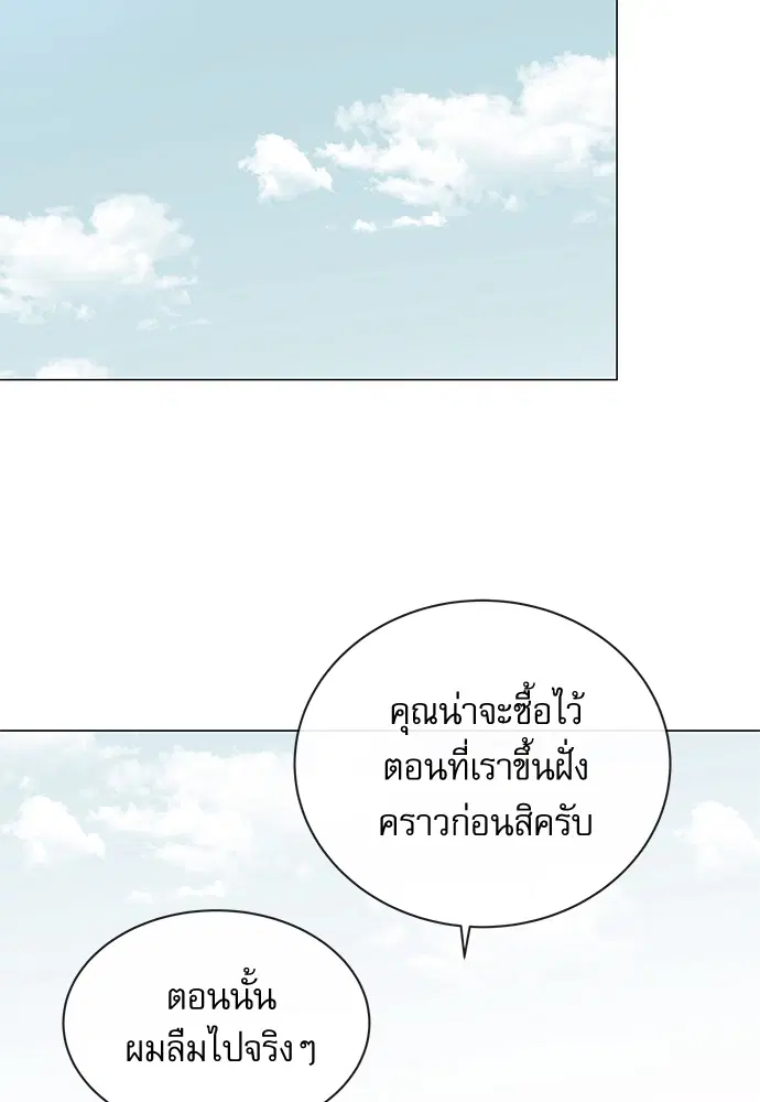 หน้า 56 จาก 87