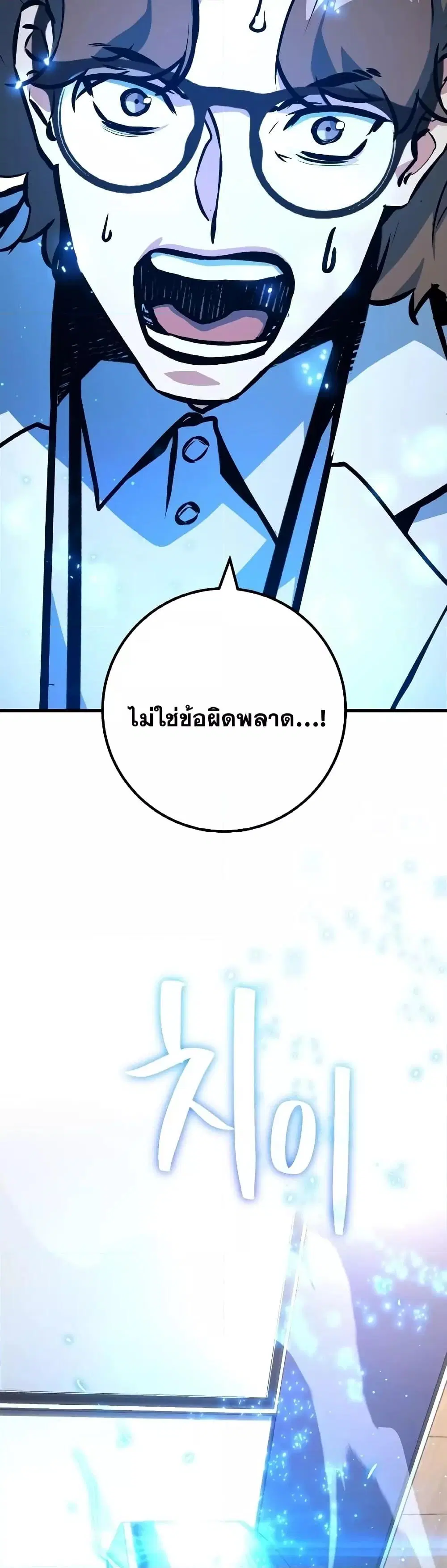 หน้า 39 จาก 62