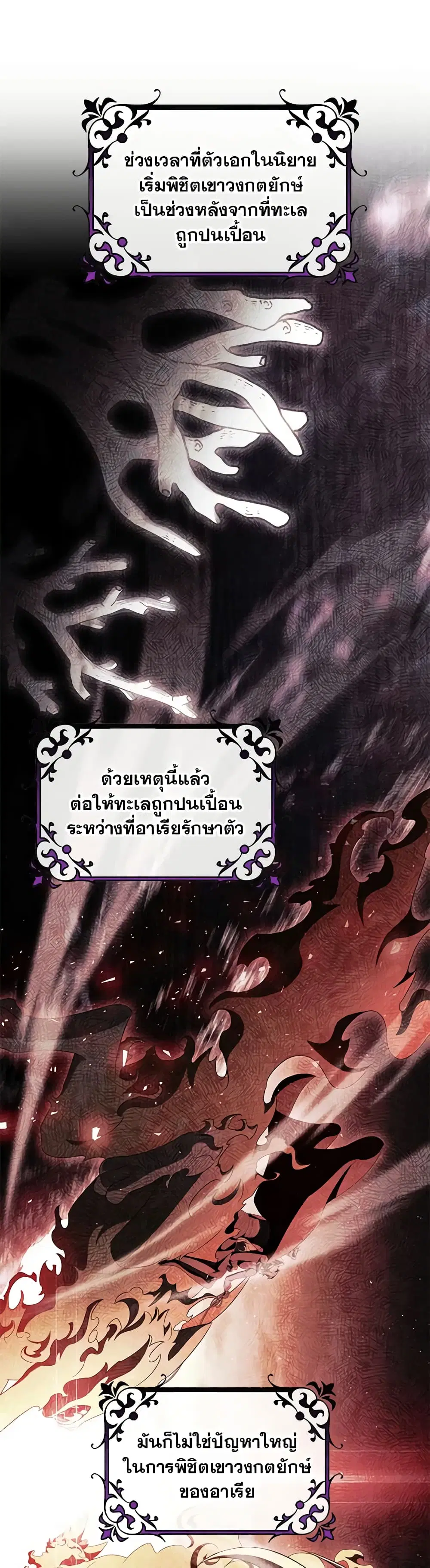 หน้า 17 จาก 31