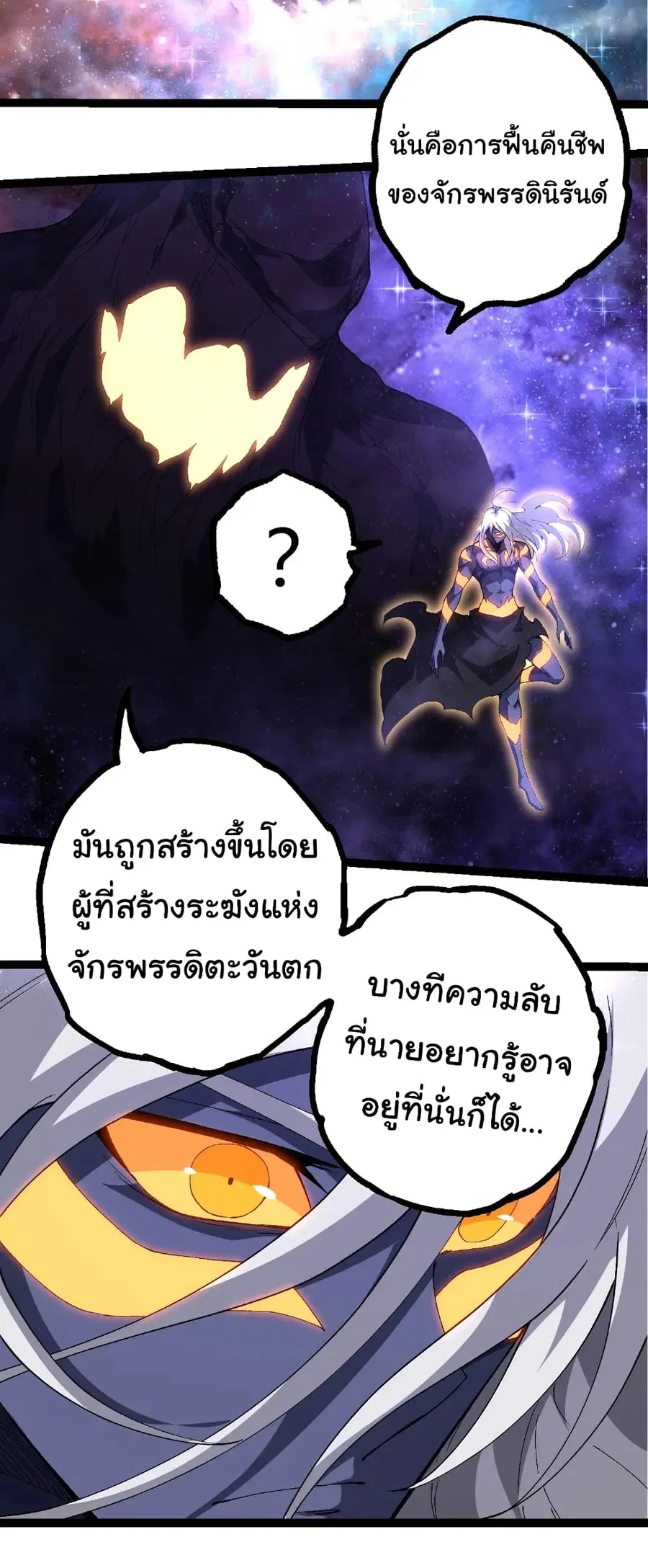หน้า 28 จาก 28