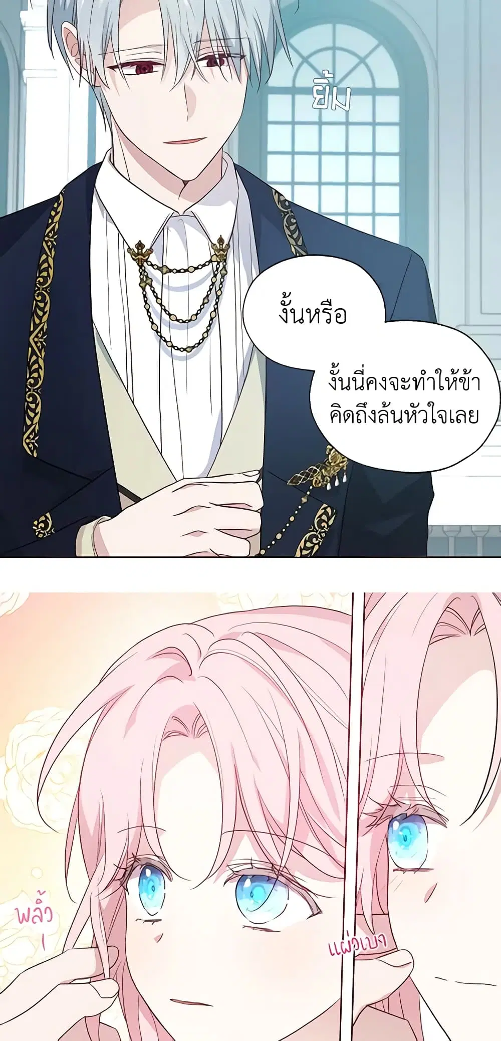 หน้า 41 จาก 49