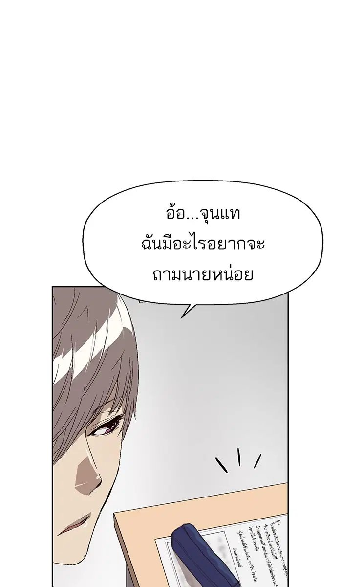 หน้า 83 จาก 101
