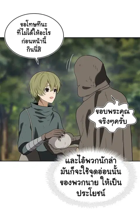 หน้า 23 จาก 68