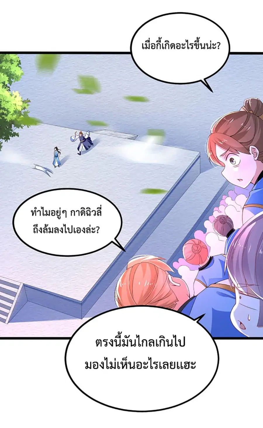 หน้า 9 จาก 33