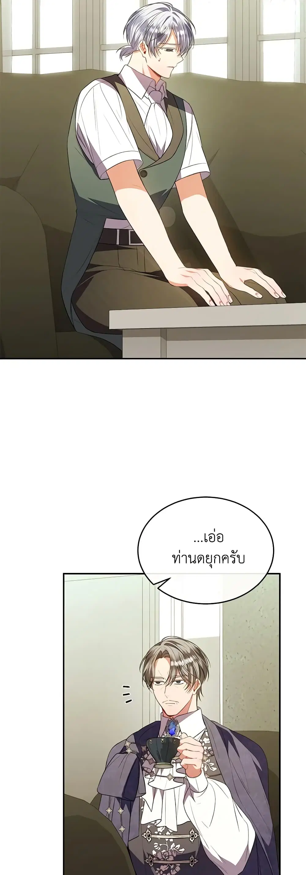 หน้า 15 จาก 49