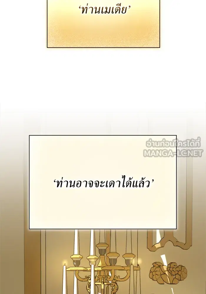 หน้า 141 จาก 188