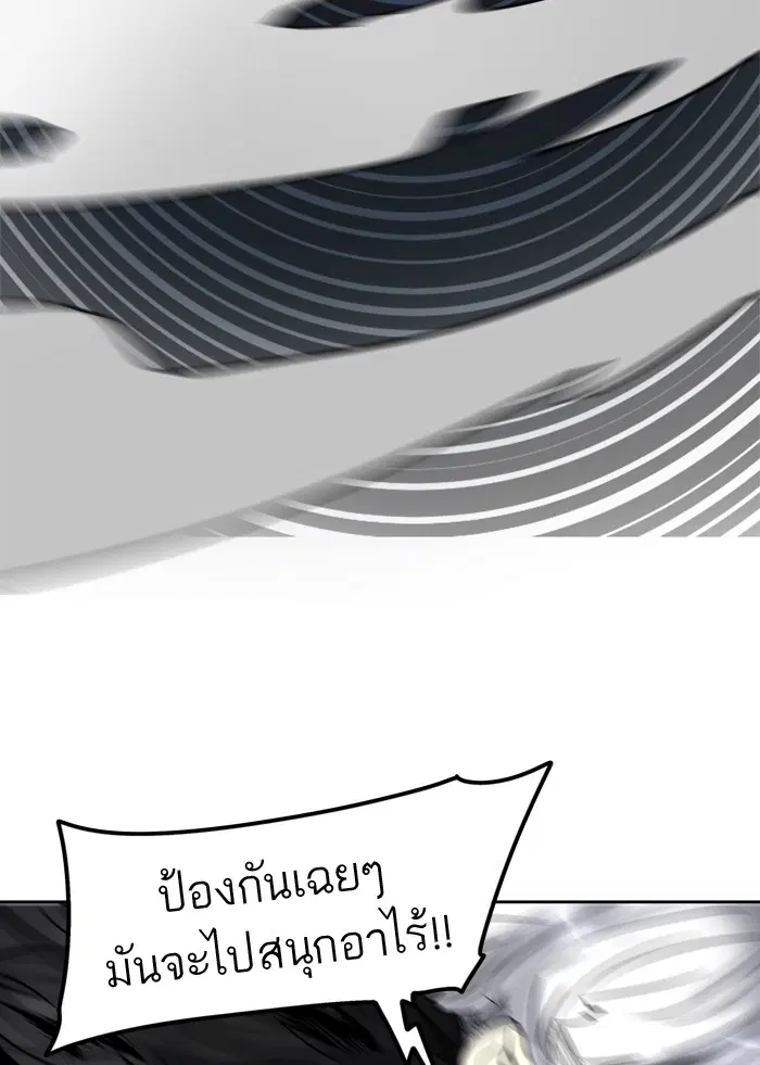 หน้า 48 จาก 93