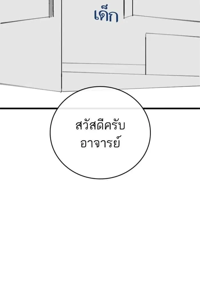 หน้า 107 จาก 120