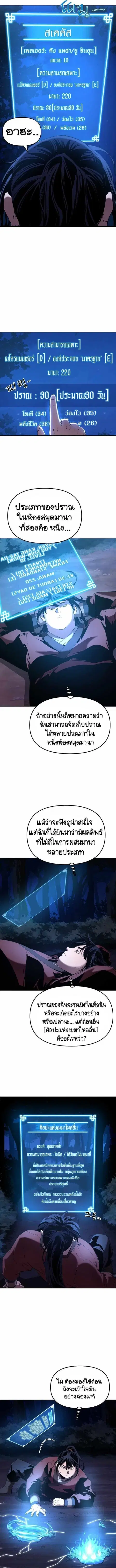 หน้า 10 จาก 12