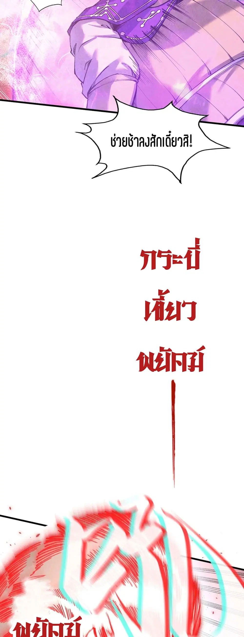หน้า 24 จาก 41