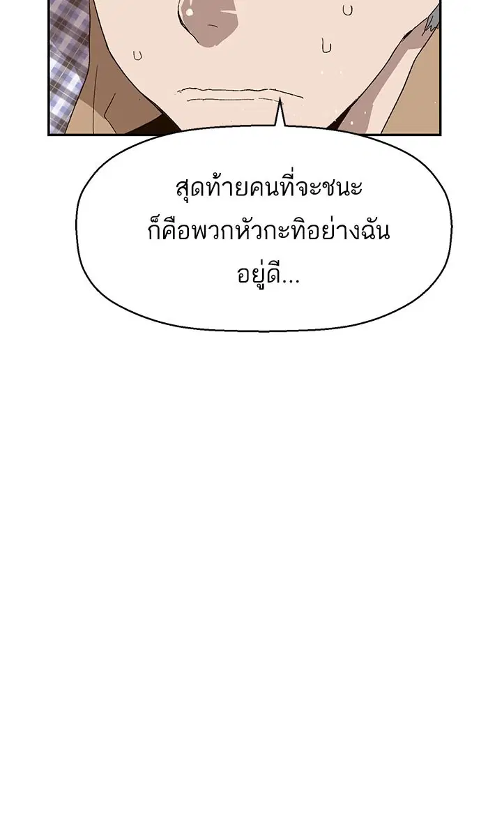 หน้า 31 จาก 97