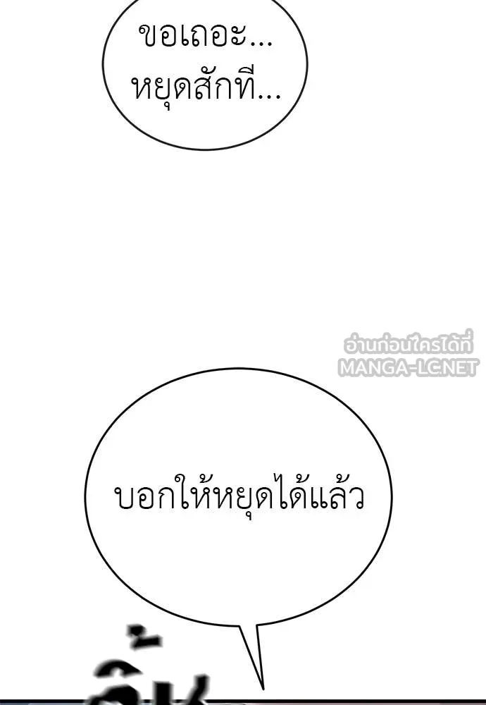 หน้า 172 จาก 192