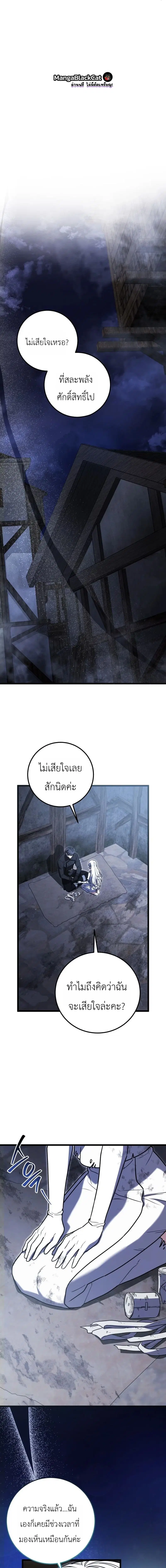หน้า 8 จาก 30
