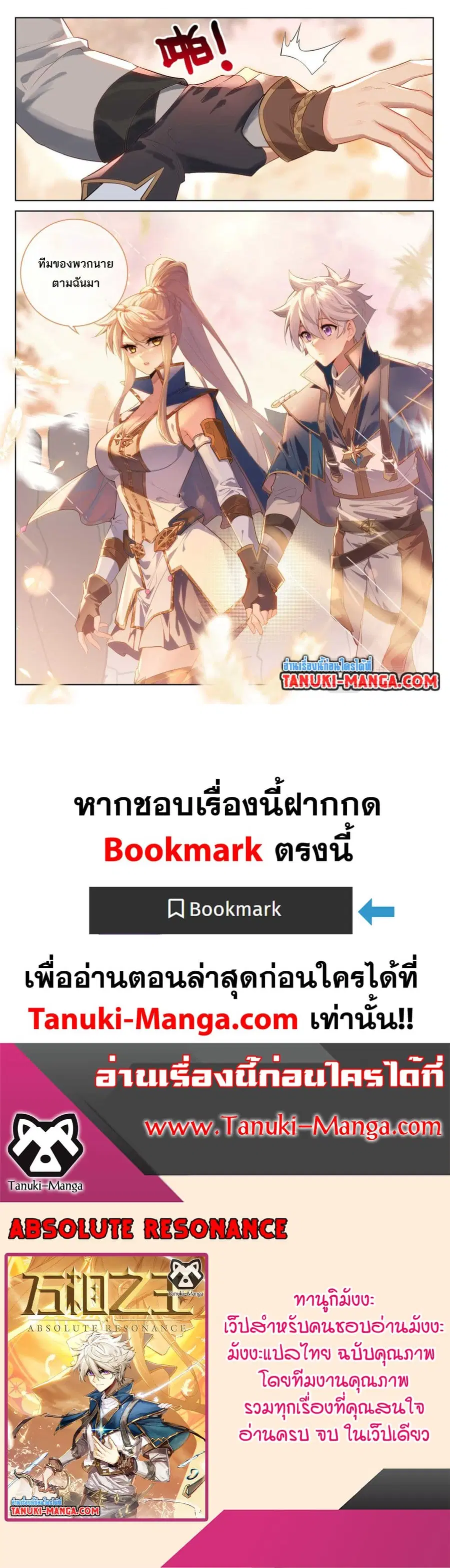 หน้า 13 จาก 13