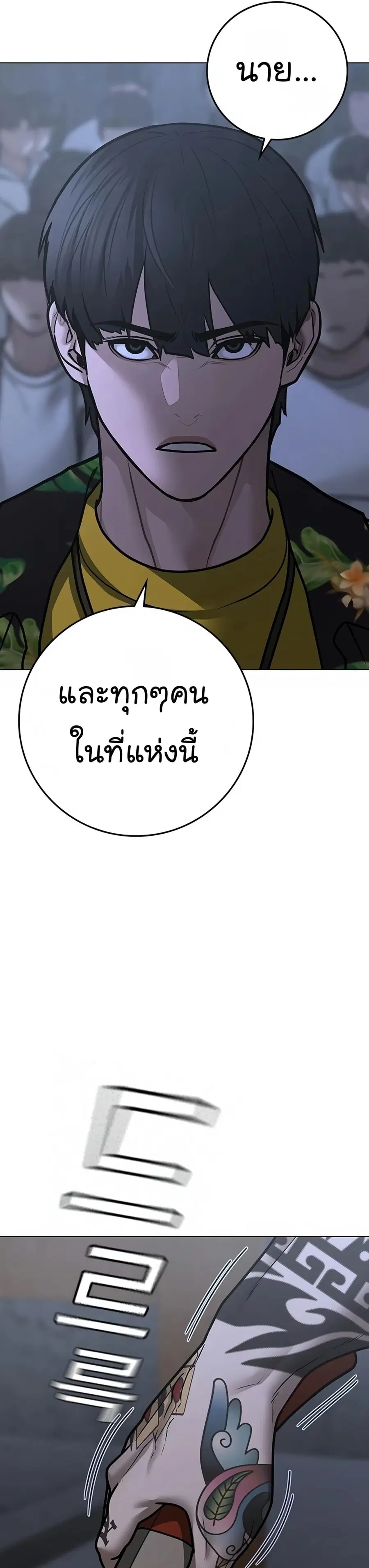 หน้า 28 จาก 74