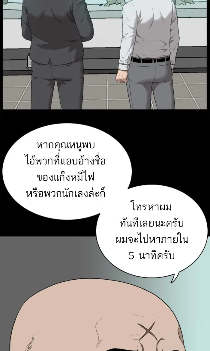 หน้า 10 จาก 115