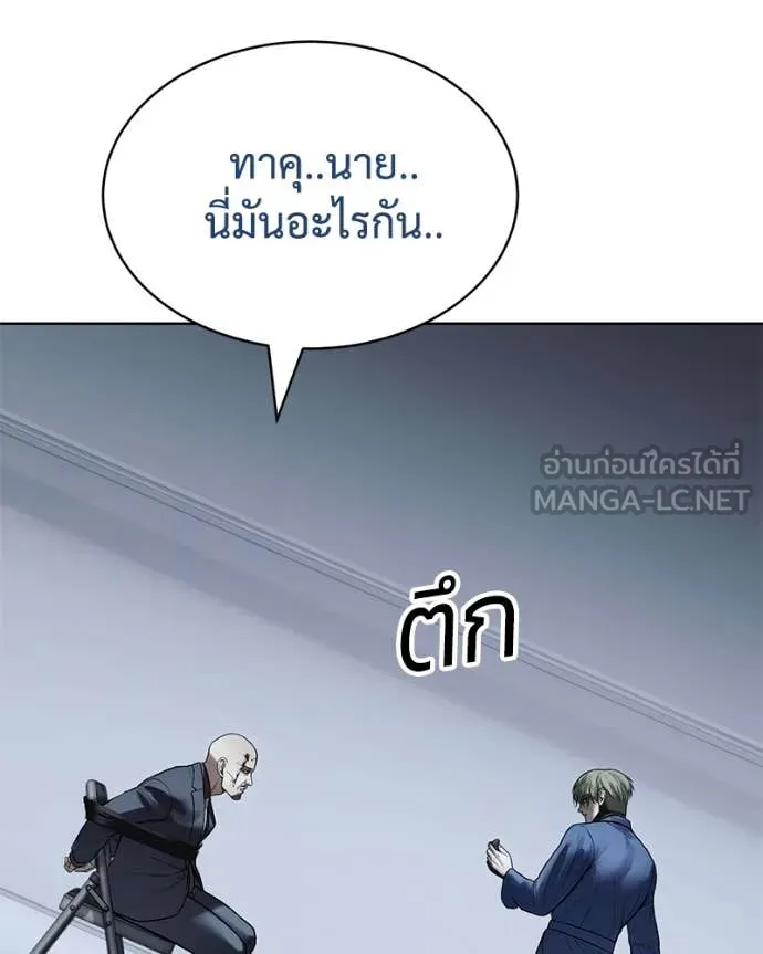 หน้า 207 จาก 234