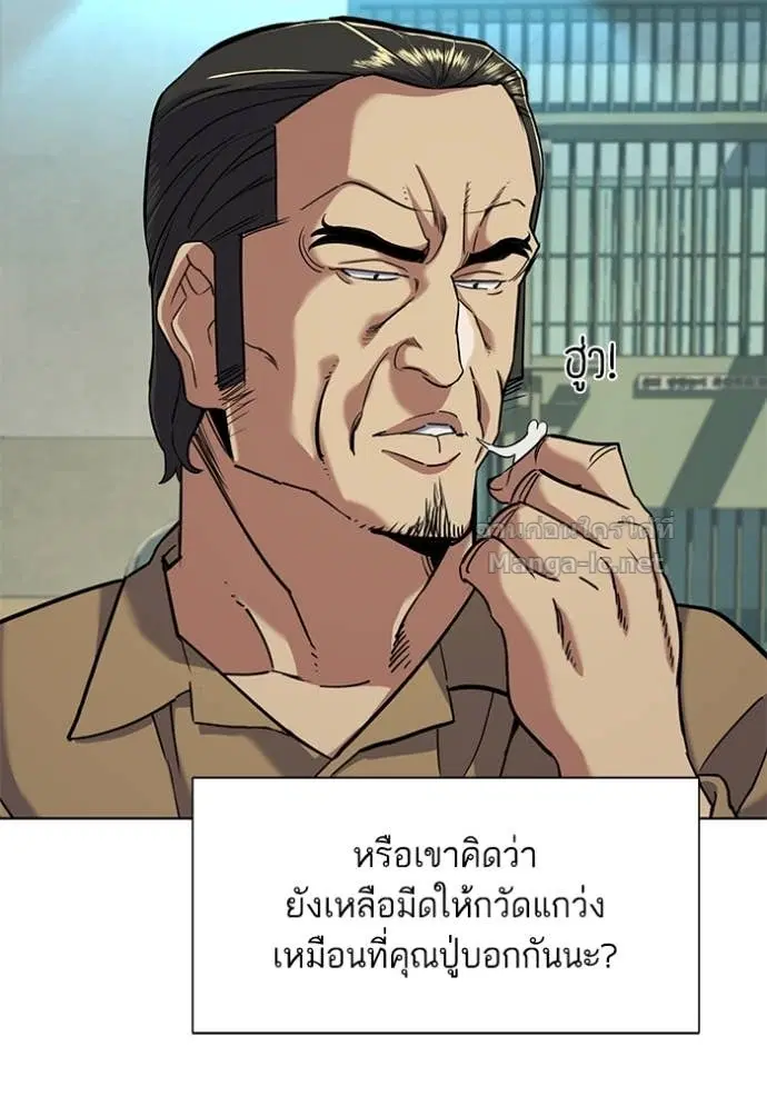 หน้า 80 จาก 119