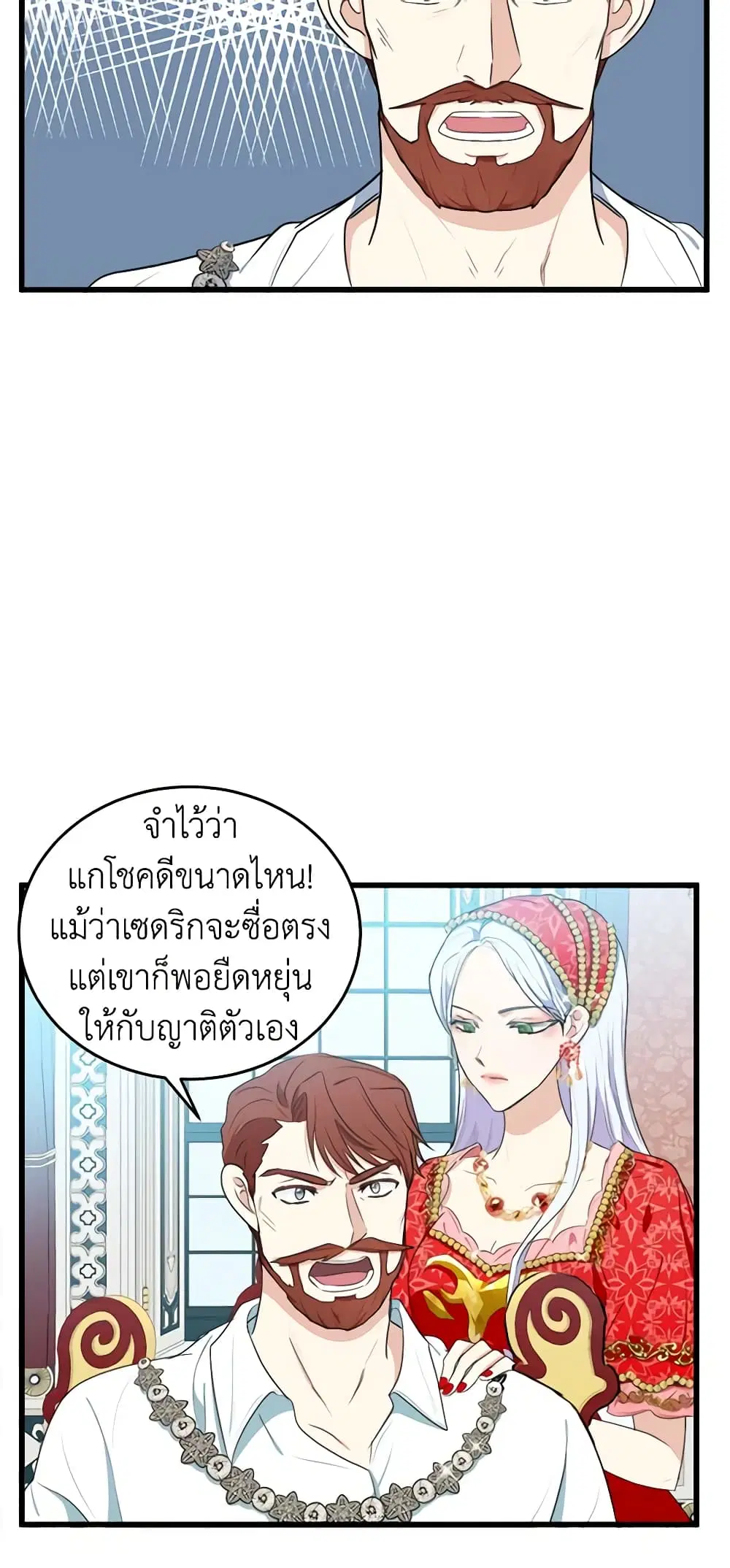 หน้า 32 จาก 47