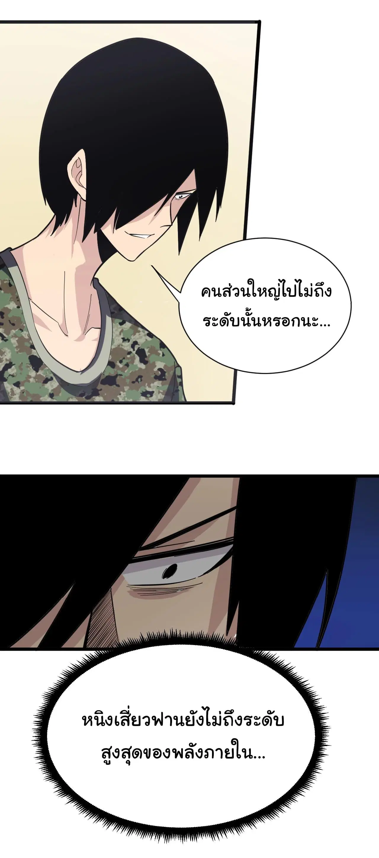 หน้า 21 จาก 44