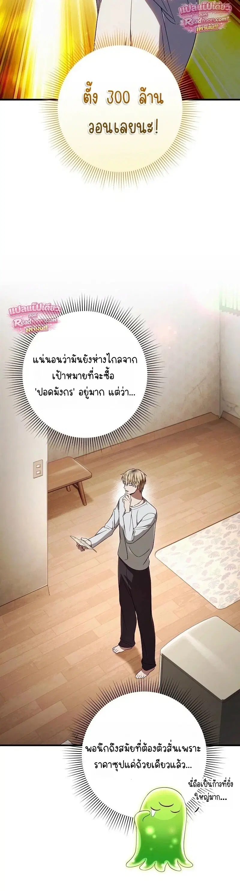 หน้า 2 จาก 18
