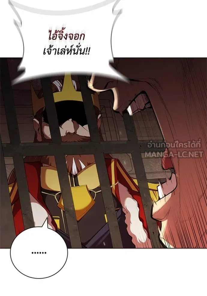 หน้า 74 จาก 119