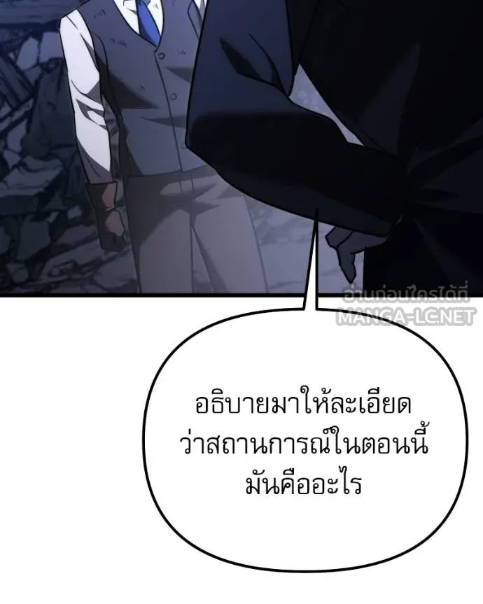 หน้า 110 จาก 192