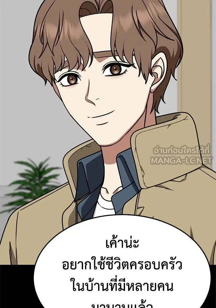 หน้า 60 จาก 157