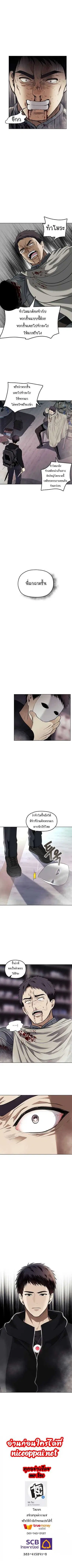 หน้า 10 จาก 10